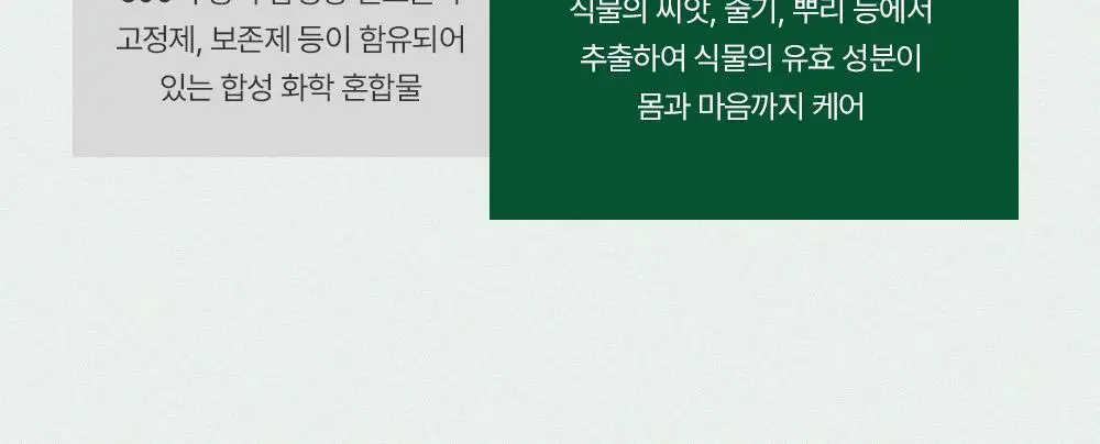 [1등토닉/탈모증상완화] 아로마티카 로즈마리 루트인핸서 100ml (단품/더블기획) 상세페이지 39